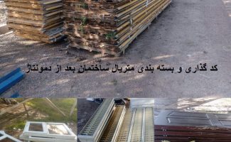 3e2f3055-324a-47cf-aa97-8f483eddfd5b